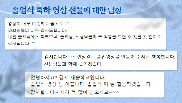 경기도교육청