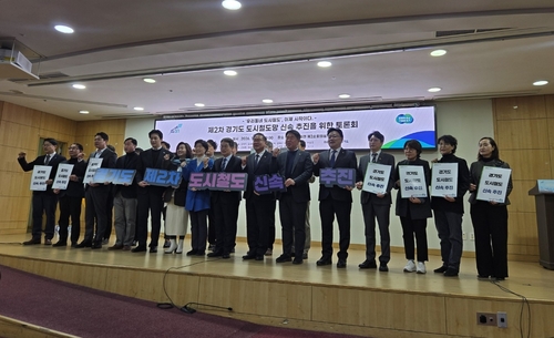 양주시 국회 토론회서 '덕정옥정선' 조속 추진 건의