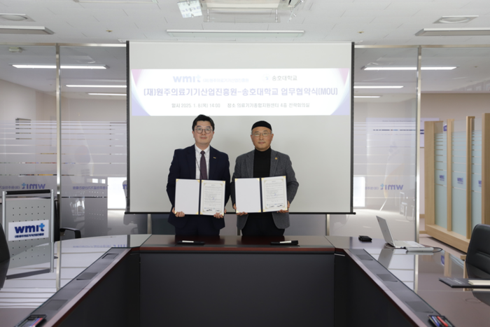 RISE 기반 지역·대학 동반성장 협약