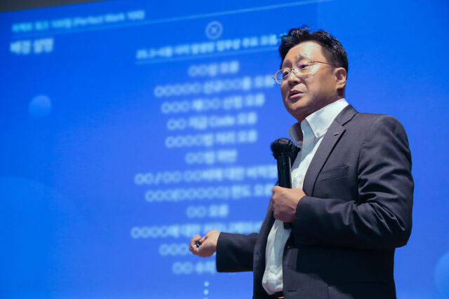 KDB생명 신임 대표이사로 내정된 김병철 수석부사장.