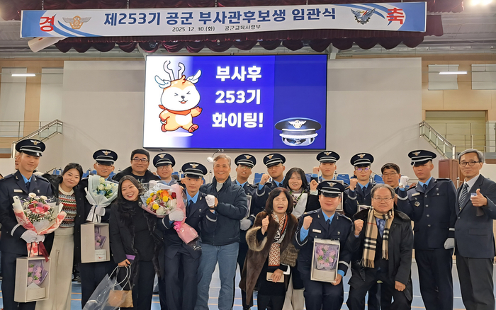 항공정비 군 기술 인력 양성 성과 입증… 253기 부사관 11명 배출