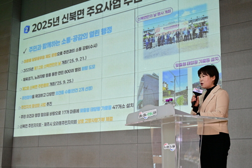 포천시 8일 신북면 주민과 함께하는 '2026 공감-소통 간담회' 개최