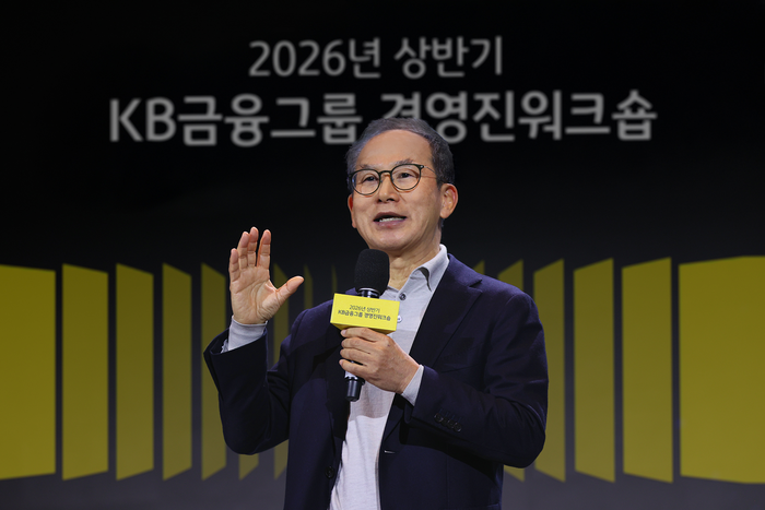 지난 9일 진행된 '2026년 상반기 그룹 경영진 워크숍'에서 양종희 KB금융그룹 회장이 그룹 경영진을 대상으로 CEO 특강을 진행하고 있다.