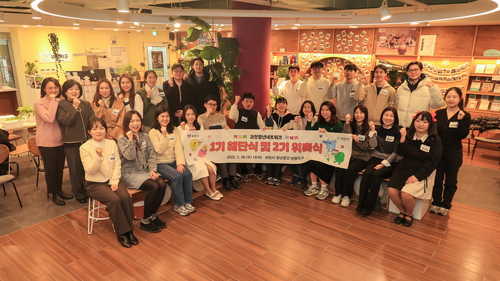 과천시 청년네트워크 1기 해단식-2기 위촉식 현장