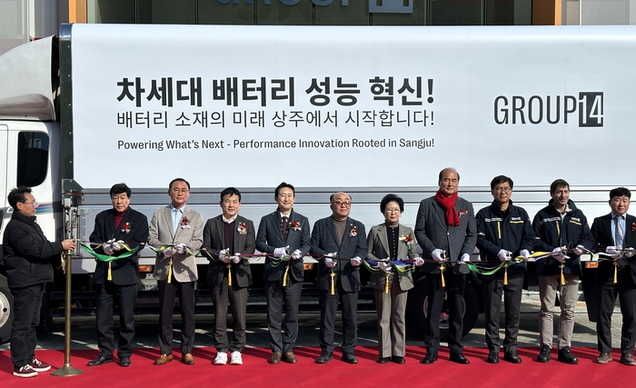 상주에서 출발한 글로벌 배터리 기술, 세계 시장 향한다