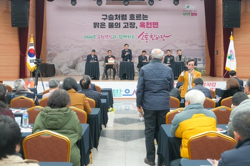 양평군 12일 2026년 옥천면민과 함께하는 소통한마당 개최