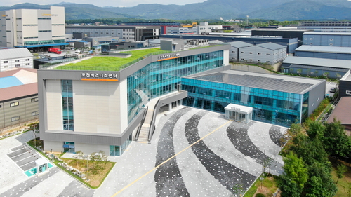 포천시 포천비즈니스센터 전경
