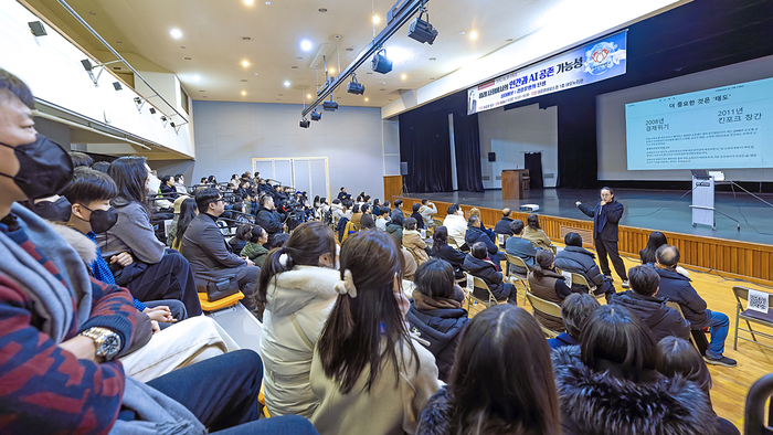 송길영 작가가 '미래사회에서의 인간과 AI 공존 가능성'을 주제로 특별 강연을 하고 있다. (사진=경희사이버대)