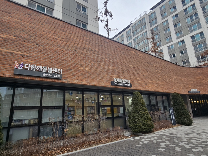 위스테이 별내 전경