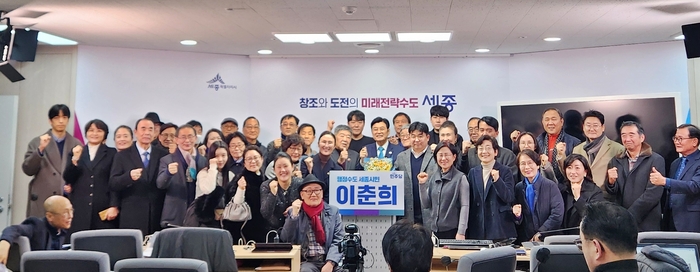 “멈춘 세종, 다시 움직인다