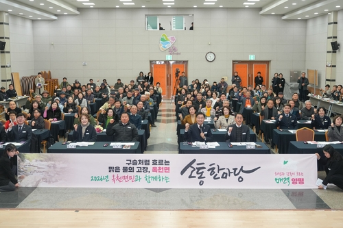 양평군 12일 2026년 옥천면민과 함께하는 소통한마당 개최