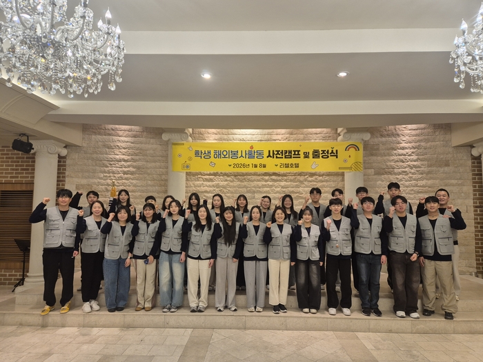 경북도교육청, 베트남에서 실천하는 경북 학생들의 글로벌 시민의식