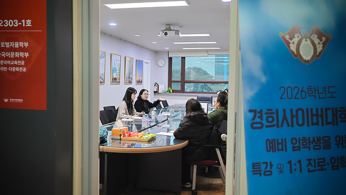 학과별 상담 부스에서 참가자들이 전공 선택과 진로 연계에 대한 설명을 듣고 있다. (사진=경희사이버대)