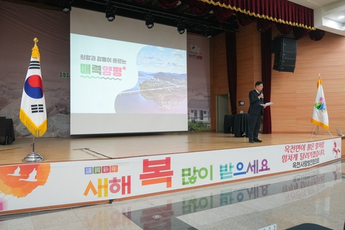 양평군 12일 2026년 옥천면민과 함께하는 소통한마당 개최