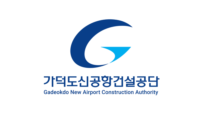 가덕도신공항건설공단 CI. 사진=가덕도신공항건설공단 제공