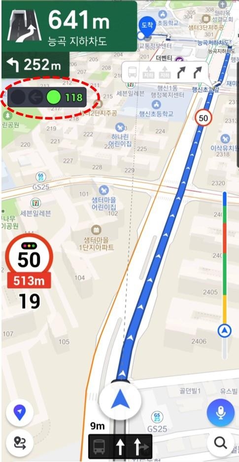 고양특례시 티맵 내비게이션 실시간 신호정보 서비스 표출 화면