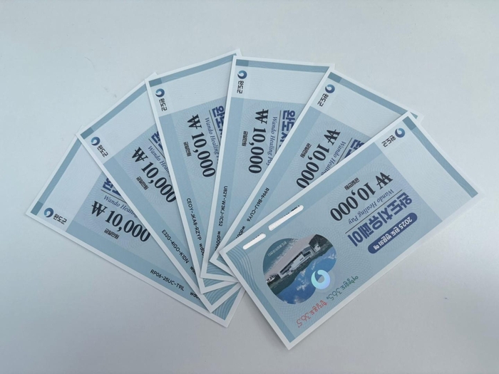 '완도치유페이 2월 시행' 관광객 유입·상권 활성화 기대