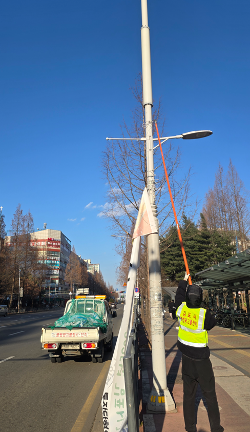 김포시 위험 광고물 정비- 사우사거리