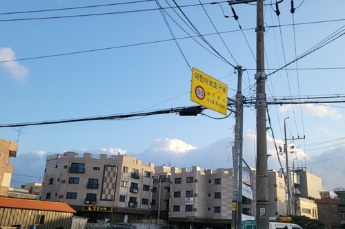 김포시 위험 광고물 정비- 대곶면 현수막 제거 후