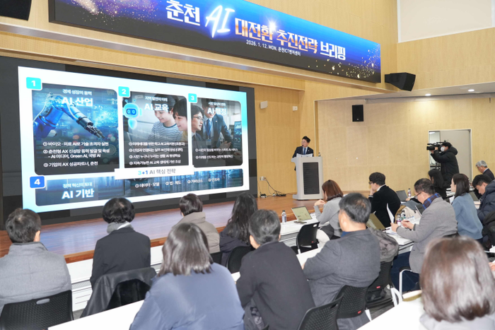 육동한 춘천시장