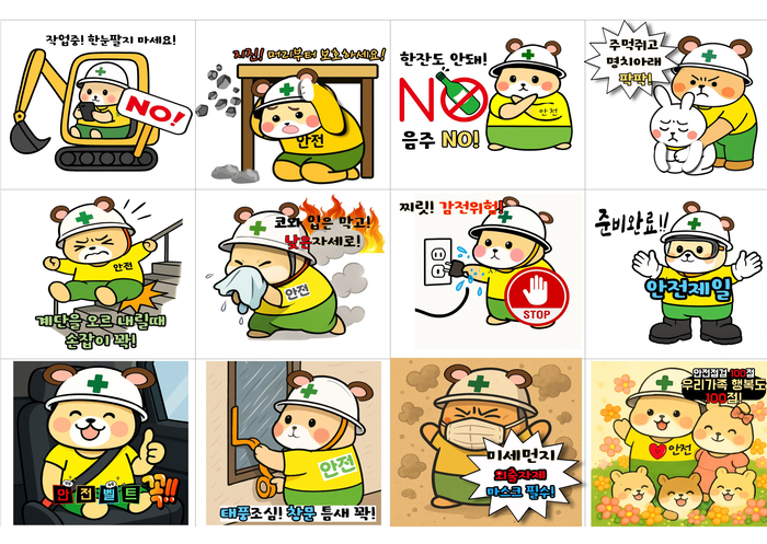 경북교육청, '2025 학교안전공모전' 수상작 영상 2편 공개