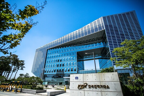 한국전력거래소 본사 전경. 사진= 한국전력거래소