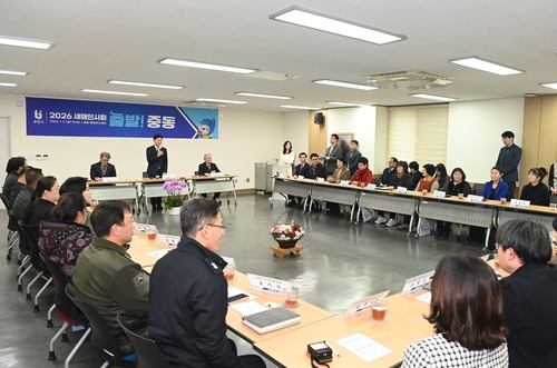 부천시 9일 '2026 새해인사회 출발부천- 중동' 개최