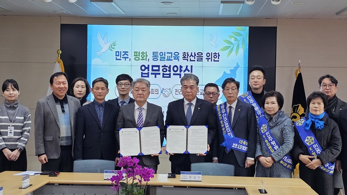 민주평통 무안군협의회–무안교육지원청, 민주·평화·통일교육 확산 위해 손잡았다