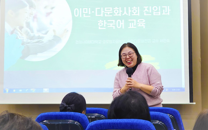 협약 체결 이후 대덕대 정곡관에서 서진숙 교수가 '이민·다문화사회 진입과 한국어 교육'을 주제로 특강을 진행했다. (사진=경희사이버대)