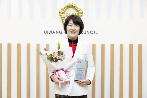 박혜숙 의왕시의회 의원 13일 경기도시군의회의장남부권협의회 '2025년 의정활동 우수의원 표창' 수상