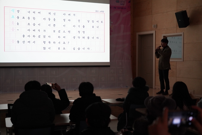 영풍 석포제련소, 석포마을 공모전 시상