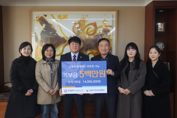 전주한지협동조합 기부금 전달식에 참석한 (사진 왼쪽 세 번째)김윤식 신협중앙회 회장.