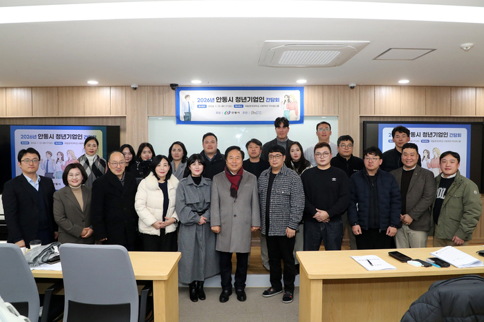 안동시, 지역기업 판로 확대 위한 '지역 상품 품평회' 열어