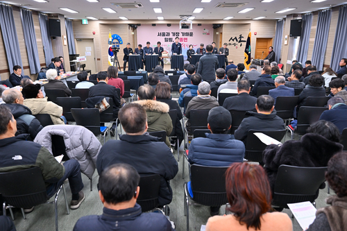 양평군 13일 서종면민과 함께하는 소통한마당 개최