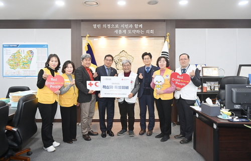 파주시의회 13일 2026년도 적십자 특별회비 전달