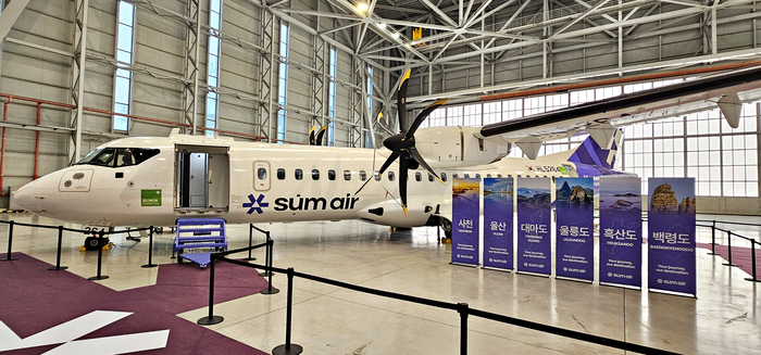 국내 지역항공모빌리티(RAM, Regional Air Mobility)를 표방하는 섬에어의 1호기(ATR 72-600, 등록 기호 HL5264). 사진=박규빈 기자