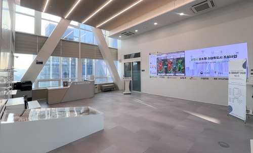 광명시 '지-스마트 허브(G-SMART HUB)' 내부