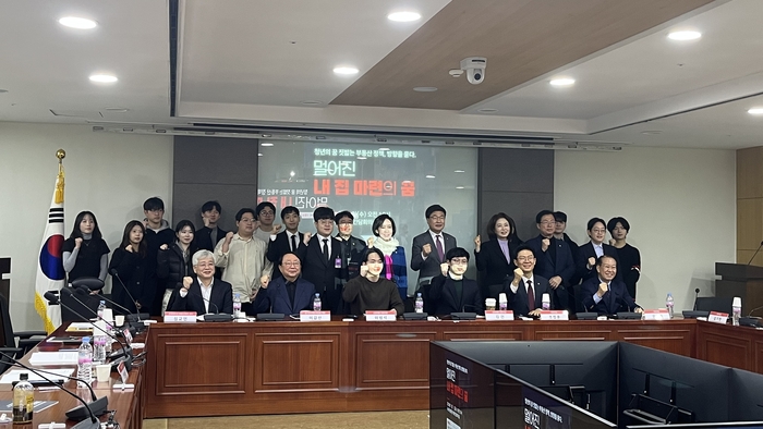 14일 국회 의원회관에서 국민의힘 조정훈 의원과 신전국대학생대표자협의회가 주최한 '청년의 꿈 짓밟는 부동산 정책, 방향성을 묻다: 멀어진 내 집