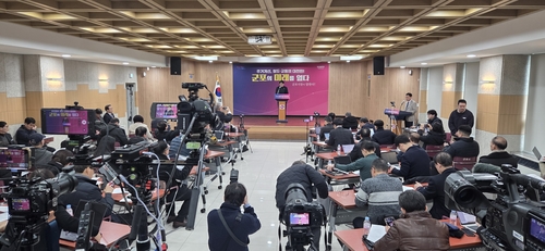 군포시 15일 2026년 새해 기자간담회 개최