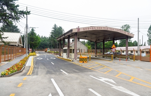 의정부시 캠프 레드클라우드(CRC) 통과도로