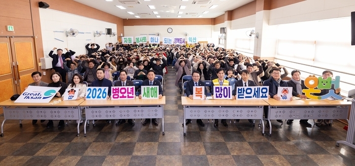 익산시자원봉사센터, 신년인사회 개최...청소년 자원봉사자 7명 표창 수여