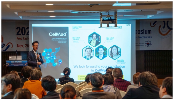 서울대약대 서영준 교수 제이비케이랩 제공