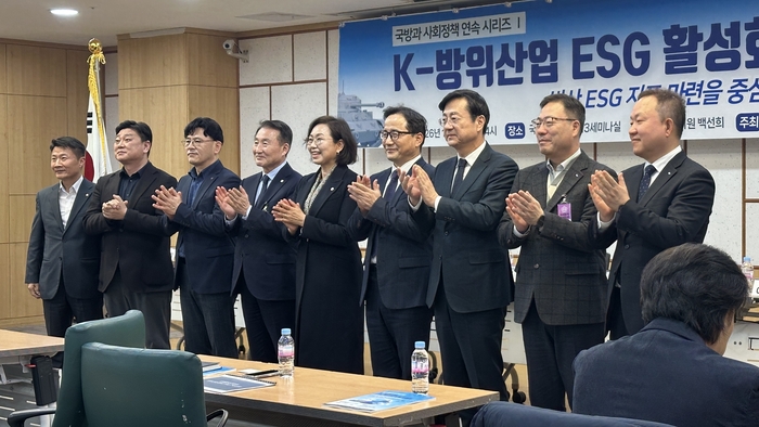 15일 서울 여의도 국회의원회관에서 열린 'K-방위산업 ESG 활성화 정책 토론회' 참석자들이 기념 촬영을 하고 있다./사진=탁유진 인턴기자