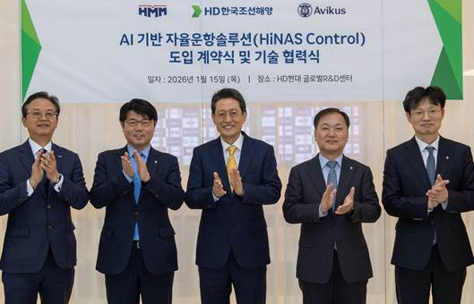 15일(목) 판교 HD현대 글로벌R&D센터(GRC)에서 진행된 'AI기반 자율운항 솔루션 도입 계약 및 기술협력식'에서 (왼쪽부터) 이정엽 HMM 부사장, 강재호 아