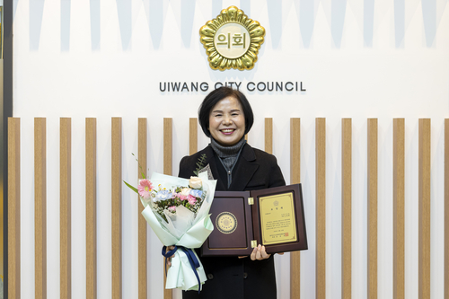 노선희 의왕시의회 의원 14일 '2025년 의정활동 우수의원' 표창 수상