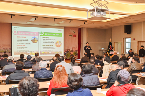 양평군 16일 양동면민과 함께하는 소통한마당 개최