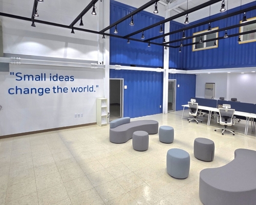 양주시 스타트업성장지원센터