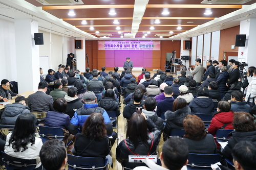 의왕시 14일 의왕-군포-안산 공공주택지구 자원회수시설 설치 관련 주민설명회 개최