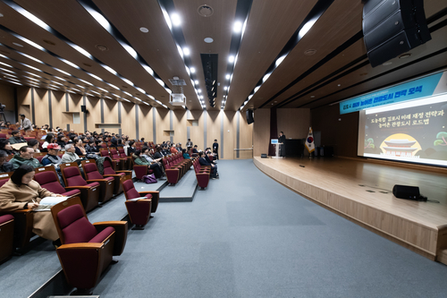 김포시의회 15일 김포시 농어촌 관광도시 전략 모색 정책토론회 개최