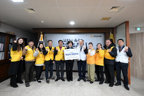 연천군의회 15일 2026년도 적십자 특별회비 전달